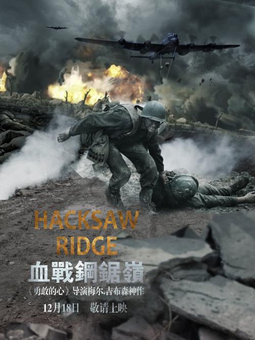 富士通馬大学环境科学学位证书